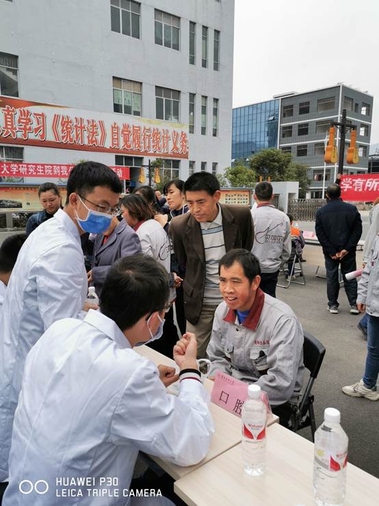说明: C:\Users\lenovo\Documents\Tencent Files\280930179\FileRecv\MobileFile\IMG_20191108_122048.jpg