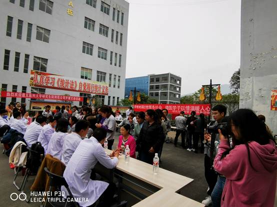 说明: C:\Users\lenovo\Documents\Tencent Files\280930179\FileRecv\MobileFile\IMG_20191108_121246.jpg