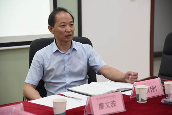 说明: 廖文波院长总结发言